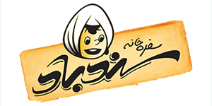 sandbadgarden-logo